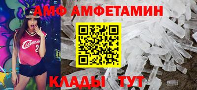 гидра Жуковский