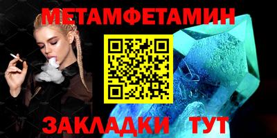 стаф Заводоуковск