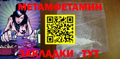 гидра Жуковский