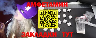 гидра Жуковский