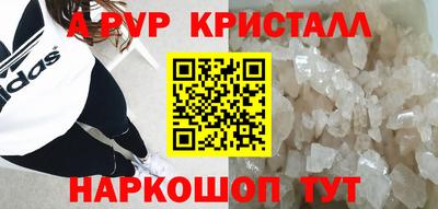 стаф Заводоуковск