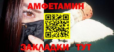 трава Моздок