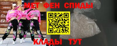 метамфетамин Заволжье