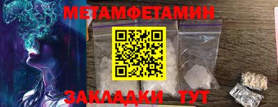стаф Заводоуковск