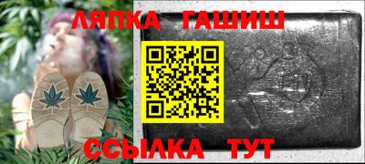 стаф Заводоуковск