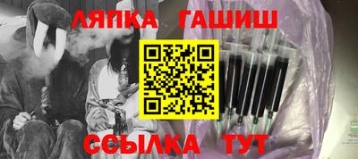 гидра Жуковский