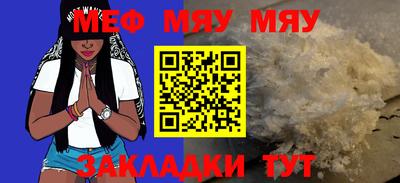 метамфетамин Заволжье