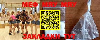 метамфетамин Заволжье