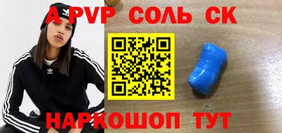 метамфетамин Заволжье