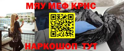 метамфетамин Заволжье