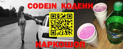 гидра Жуковский