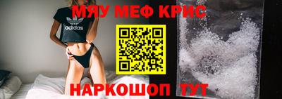 метамфетамин Заволжье