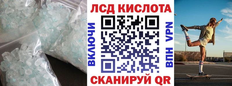 ЛСД экстази ecstasy  shop клад  Междуреченск  купить закладку 
