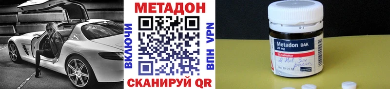 hydra сайт  shop состав  Междуреченск  МЕТАДОН methadone  где купить наркоту 