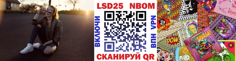 Марки N-bome 1,5мг  закладки  Междуреченск 