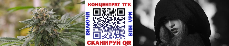 ТГК жижа  хочу наркоту  Междуреченск 