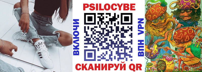 Псилоцибиновые грибы мицелий  Междуреченск 