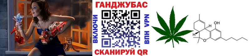 blacksprut как войти где купить наркоту Междуреченск Шишки марихуана план
